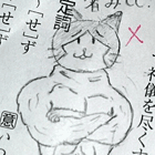 ※クリックで拡大